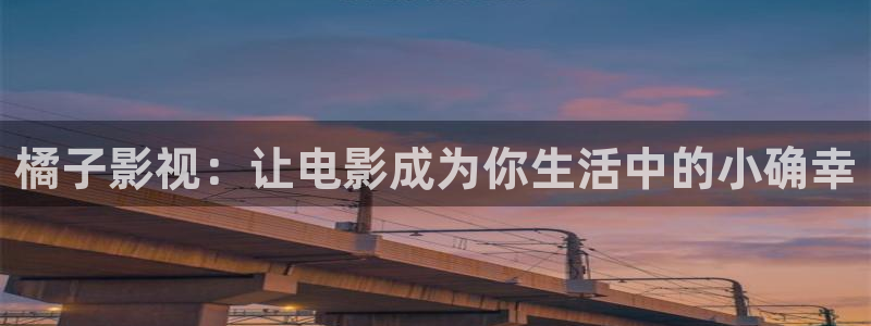 红叶电影