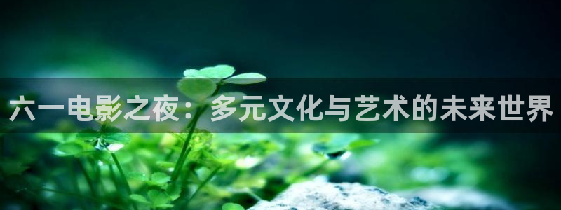 红叶影城影讯