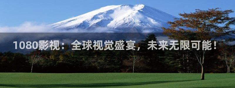 红叶影城电影