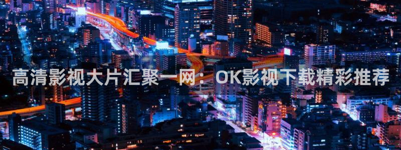 红叶影院app