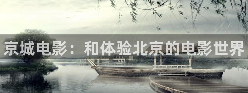 红叶影视